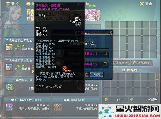 DNF51称号的详细解读与深度分析,带你全面了解DNF51称号的获取方式与使用效果