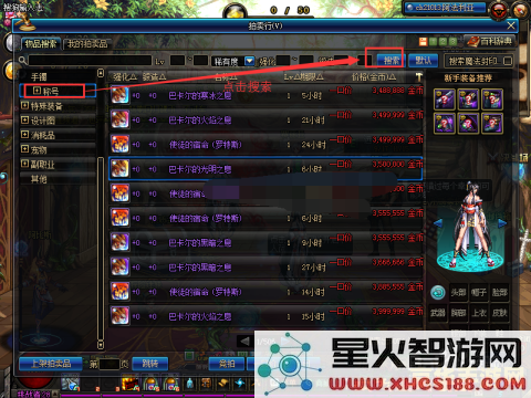 dnf51称号 DNF51称号深度解析