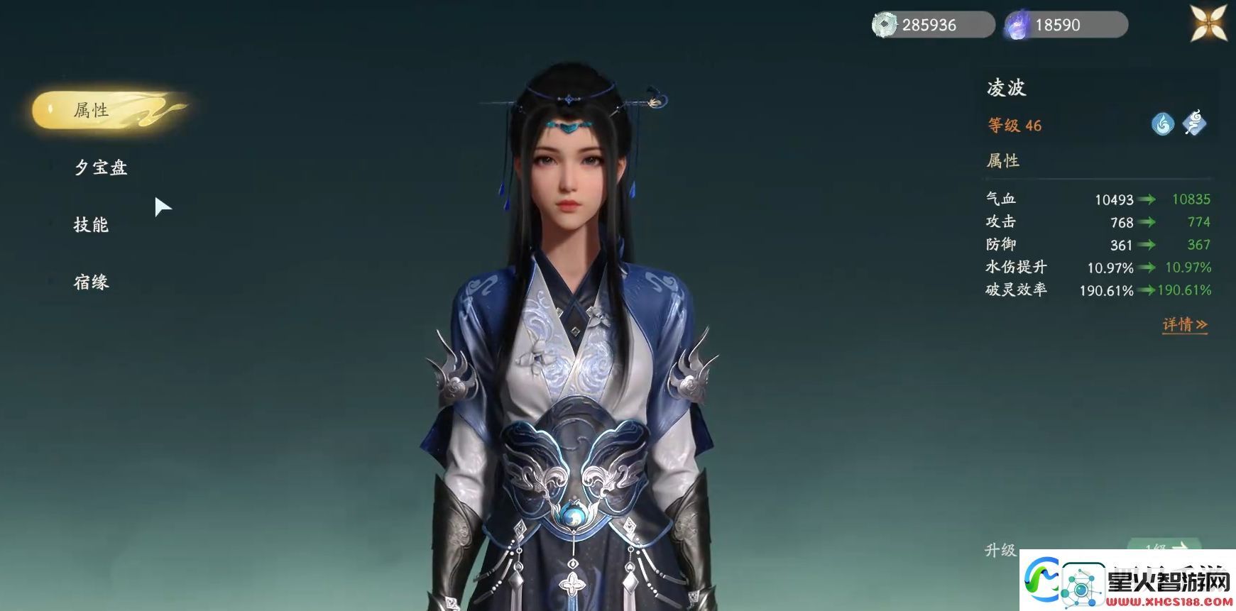 仙剑世界角色介绍分享