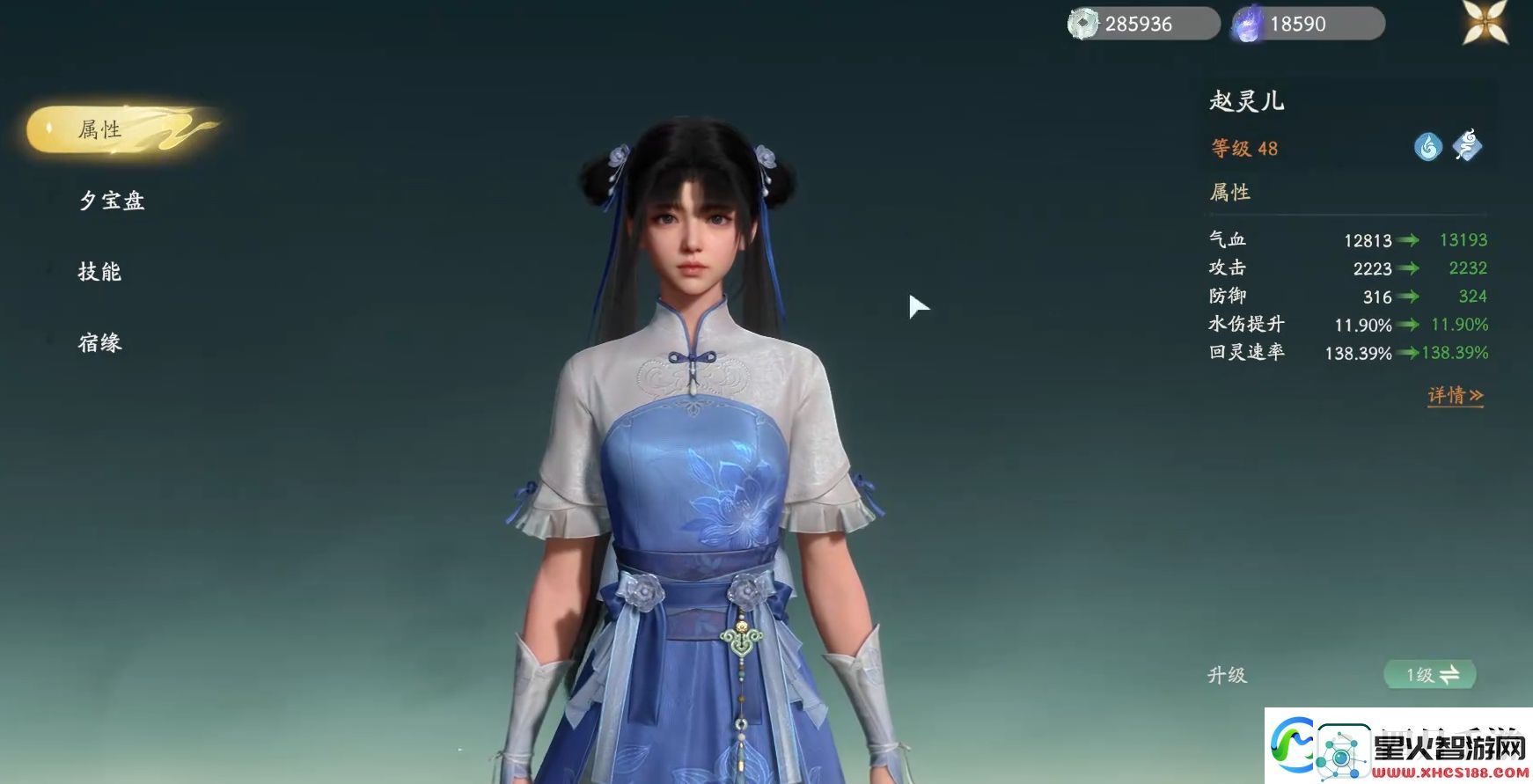 仙剑世界角色介绍分享