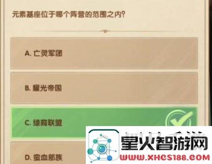 剑与远征2023诗社竞答第八天答案