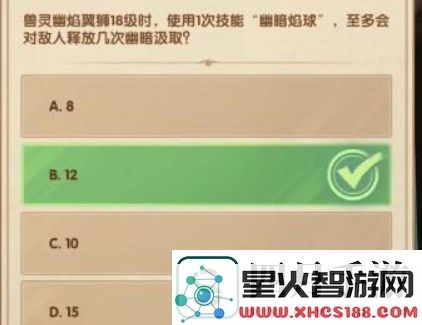 剑与远征2023诗社竞答第八天答案