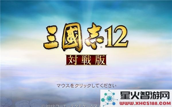 三国志12对战版网络对战的实用技巧与策略详解