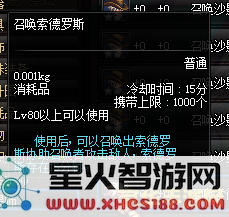 DNF沙影贝利特:传奇枪手与沙漠阴影交错而生的奇幻故事