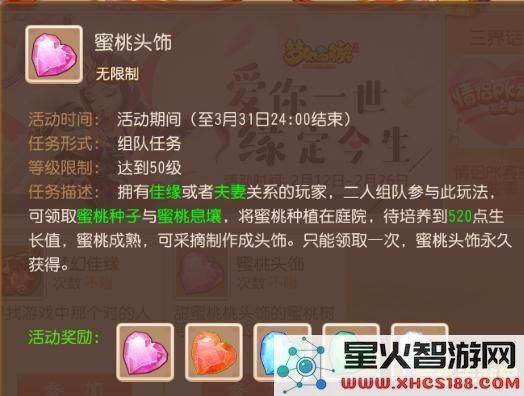 梦幻西游情侣名字推荐与精选,让你的爱情故事绽放光彩