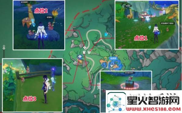 原神赐福森林3座高山试炼华丽宝箱位置在哪