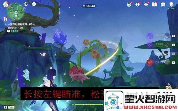 原神赐福森林3座高山试炼华丽宝箱位置在哪