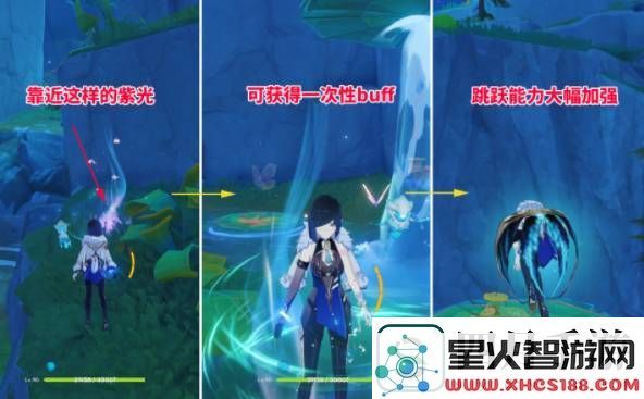 原神赐福森林3座高山试炼华丽宝箱位置在哪