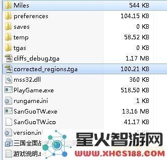 《三国全面战争1.9版本修改器详解与实用技巧分享,让你游戏更轻松的全面解析与使用指南》