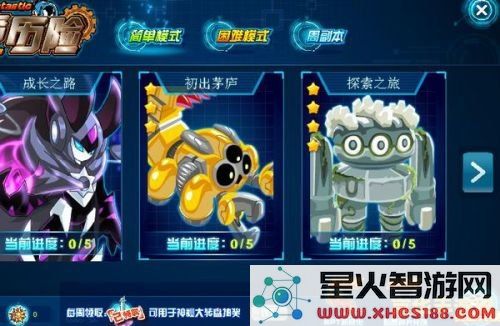 赛尔号哈克萨斯详细解析与深入分析 赛尔号哈克萨斯魅力与特点全解析
