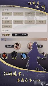 如何在江湖中学习和掌握绝技的秘诀与方法