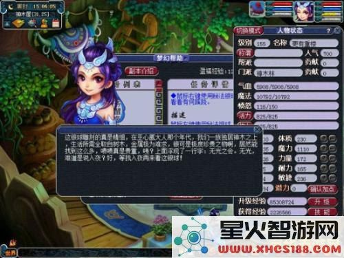 梦幻西游的渡劫机制详解及全方位分析,助你轻松掌握渡劫技巧与攻略