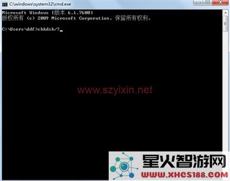 在完成chkdsk命令扫描和修复后,接下来应该输入什么指令来确保系统的稳定性和健全性