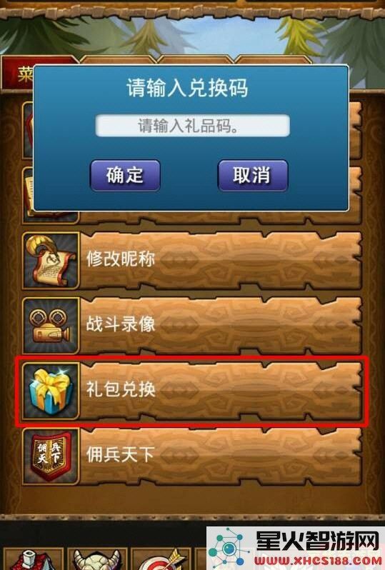 我叫mt礼包兑换码 我叫MT礼包兑换码全解析