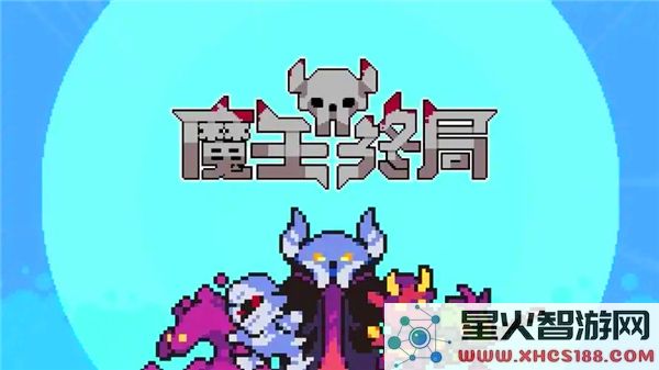 魔王最终决战食鱼流阵容搭配技巧与实用指南