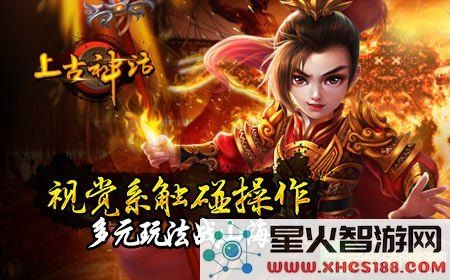 轩辕传奇点亮图标 轩辕传奇：点亮图标，探索上古神话的奇幻之旅