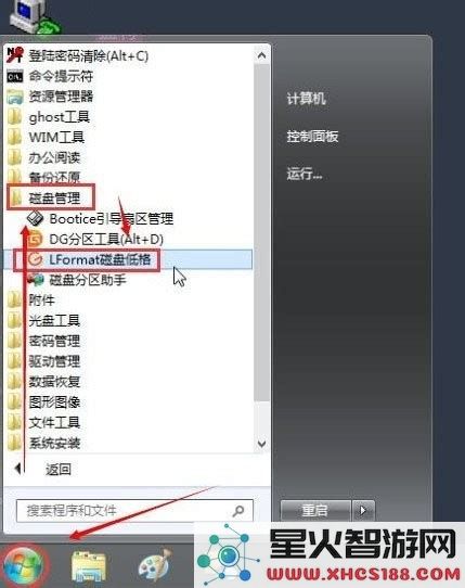 在众多硬盘低级格式化工具中哪一款最为实用和好用呢？