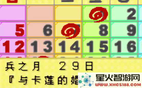 gba牧场物语攻略 GBA牧场物语攻略