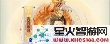 修真帝君玉盒获取方法揭秘，想知道如何获得这神秘道具吗？