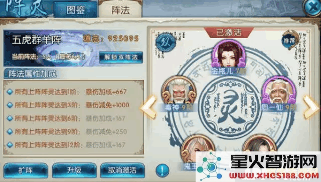 天书奇谈客户端 &lt;h1&gt;天书奇谈客户端深度解析&lt;/h1&gt;