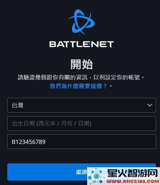 暗黑破坏神3帐号 暗黑破坏神3帐号全面解析