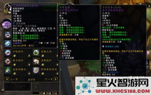 揭秘魔兽世界80等级血DK的最强天赋搭配与玩法攻略，助你在战场上无往不胜！