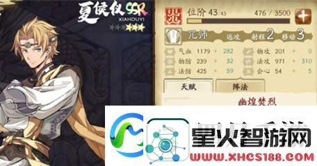 天地劫幽城再临新手玩家如何选择角色-初始角色推荐及玩法解析