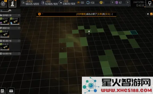 在无尽的拉格朗日中,如何有效地寻找并识别敌对势力的联盟