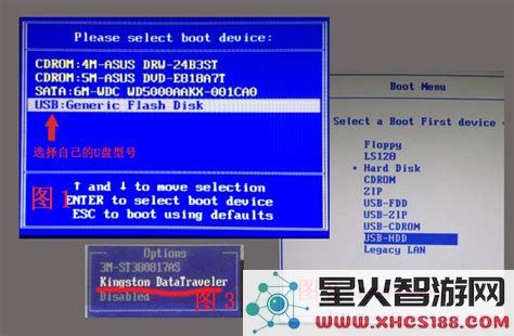 y7000p 如何设置U盘启动以便进行系统重装或故障恢复