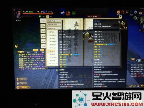 深入探讨九阴真经中的混元功秘技及其在武侠中的重要性