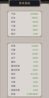 在江湖纷争中,龙枪如何彰显勇敢与豪情,成就传奇英雄的英勇事迹