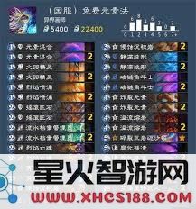 炉石传说巫师学徒卡牌的详细解析与实战策略应用研究