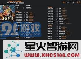 鬼谷八荒拍卖会竞拍技巧及快速参与攻略，让你轻松获取心仪拍品的方法