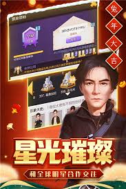 票房大卖王各个版本的完整汇总与详细分析