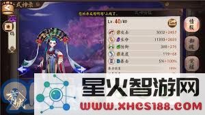 阴阳师:热门御魂搭配与选择策略详细解析