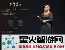 文明7阿育王作为制霸者的强度分析与技能特性全面概述