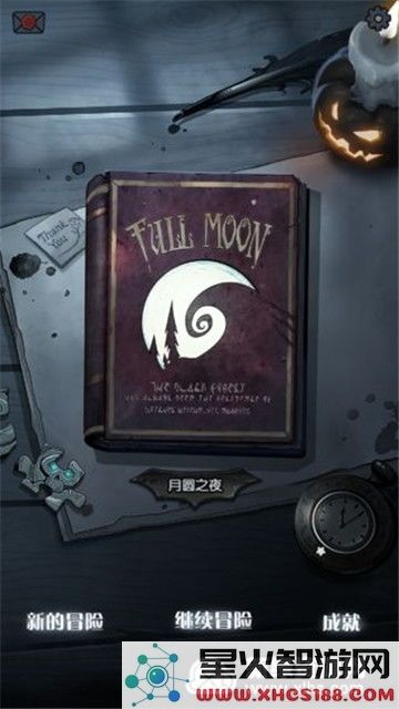 月圆之夜游戏中所有卡牌详细介绍与全面解析