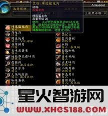 从1级到450级附魔材料省钱攻略清单，全面解析最划算的材料获取方式