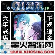 世界计划MySEKAI氪金指南：提升游戏体验的最佳策略和技巧分享