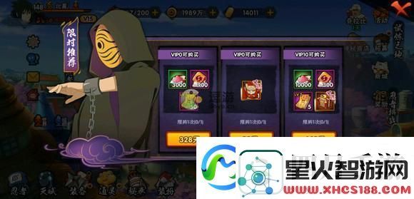 火影忍者忍者大师-探索神秘商店的玩法与隐藏奥秘,带你揭开忍者世界的新挑战