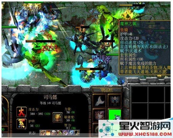 五虎将后传3.04攻略 五虎将后传3.04深度攻略