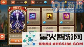 如何获得湛蓝钥匙的碎片?获取途径与技巧分享