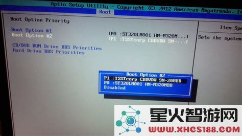 解决BIOS在启动时无法识别U盘的问题和相关设置指导