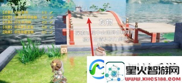 开放空间湖心小岛怎么过