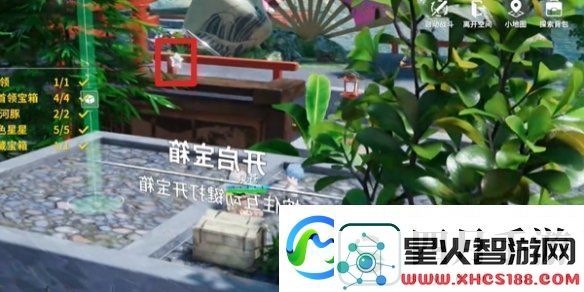 开放空间湖心小岛怎么过