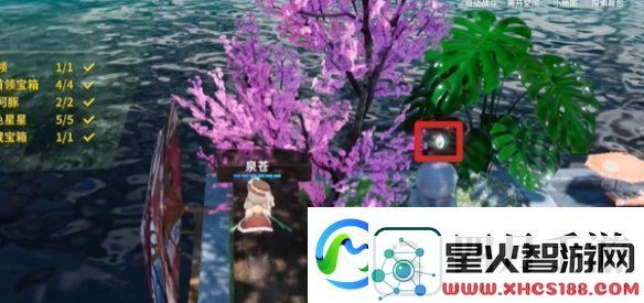 开放空间湖心小岛怎么过