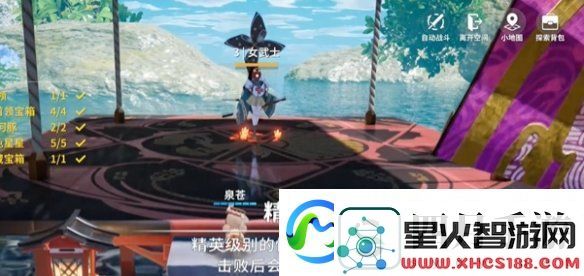开放空间湖心小岛怎么过