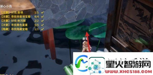 开放空间湖心小岛怎么过