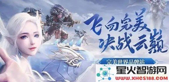 完美世界的旋律探险：领略奇幻世界主题曲的魅力与神秘