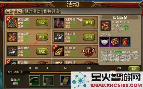 天龙八部各大门派召集令的制作技巧与详细流程解析